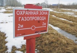 Кадастровый учет охранных зон газопровода Межевание в Ялуторовске